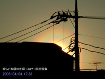 in Tokyo 2005.4.4 17:38 k (enlarg. 61)