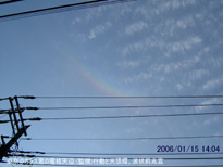 in Tokyo 2006.1.15 14:04 A쐼 (enlarg. 21)