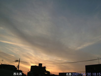 in Tokyo 2007.4.30 18:15 k (enlarg. 57)